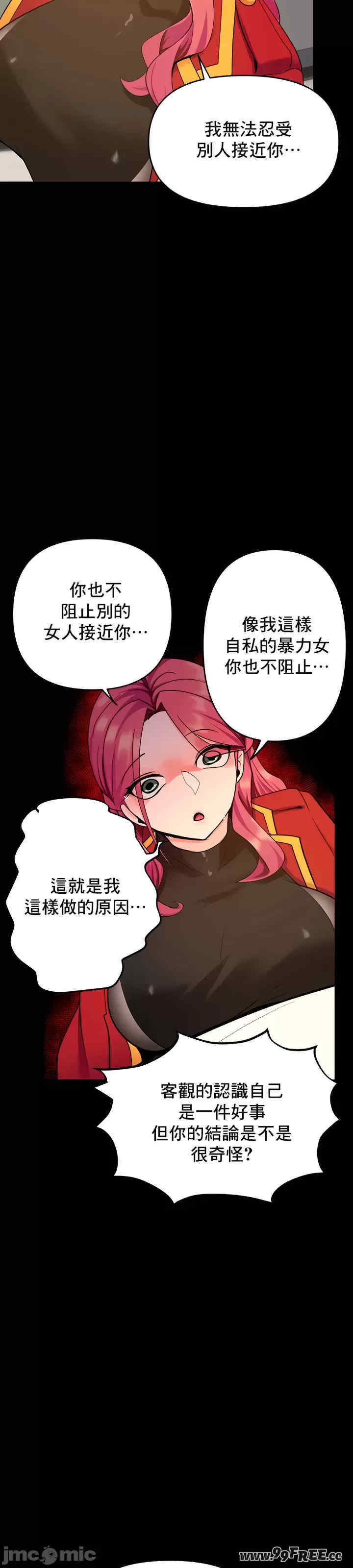 催眠软件是无效的