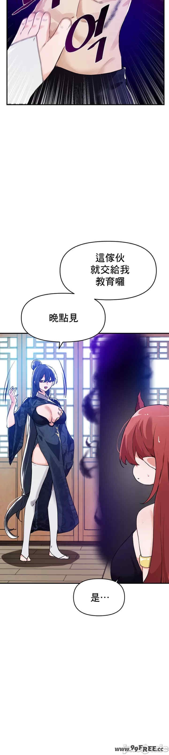 求求你给我能量