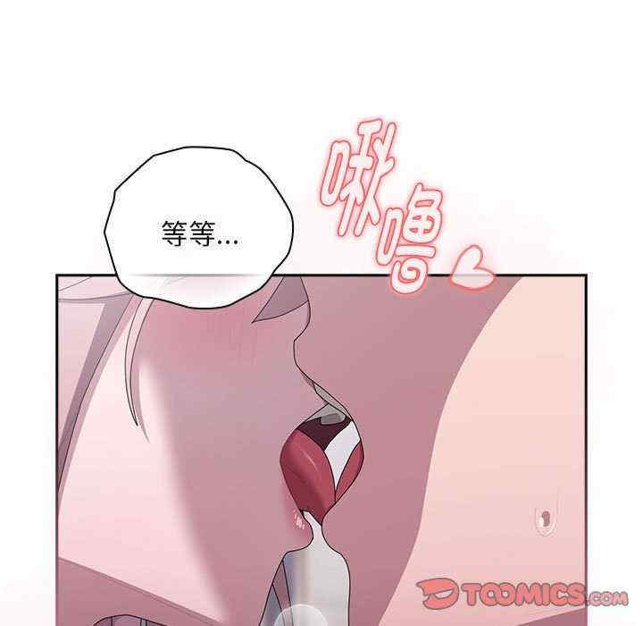 大企业里的小秘密/在大企业当废柴