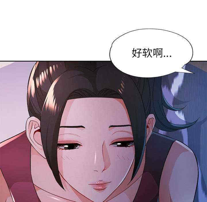 脱轨关系/脱序人妻