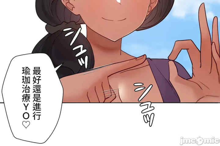 不良女家庭教师