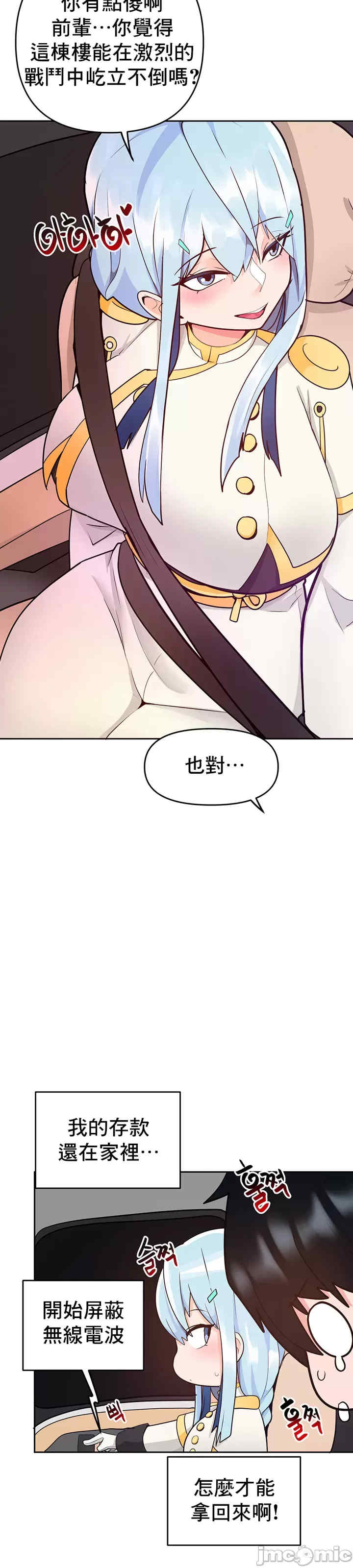 催眠软件是无效的