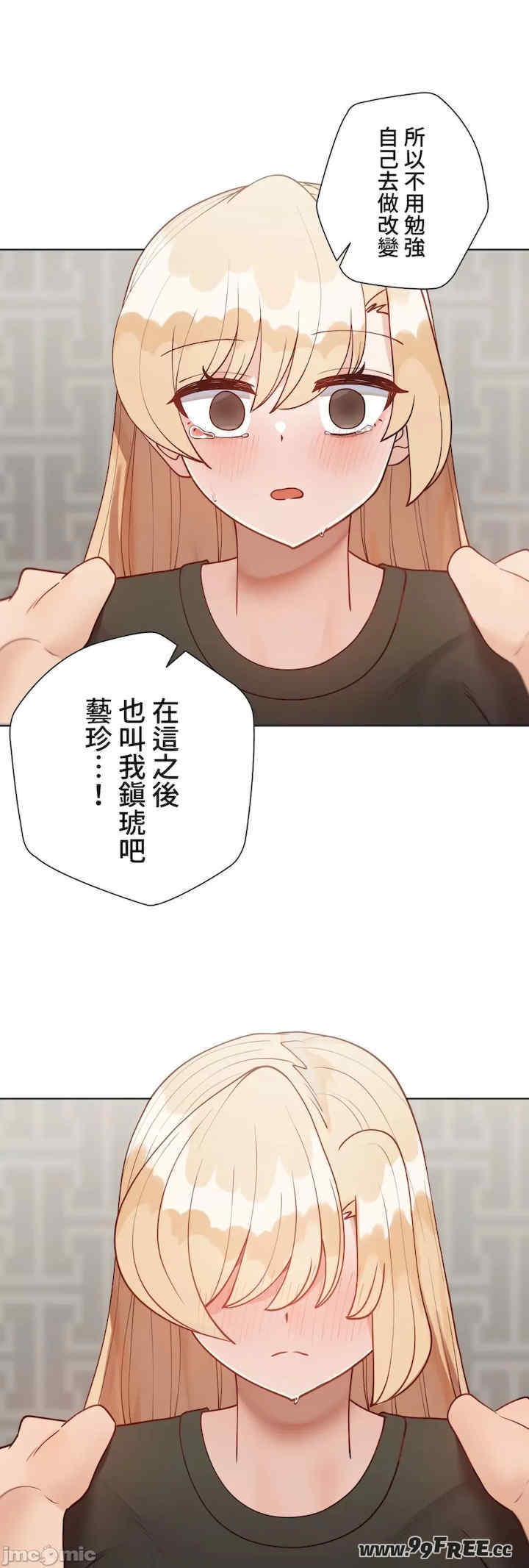 不良女家庭教师