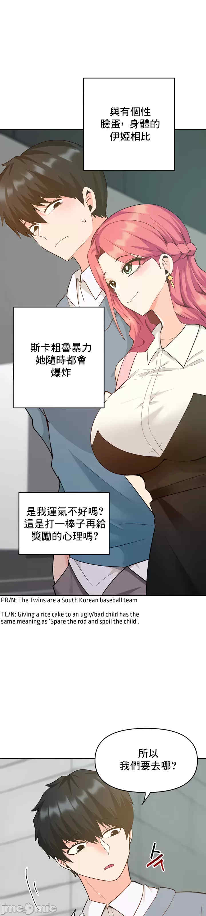 催眠软件是无效的