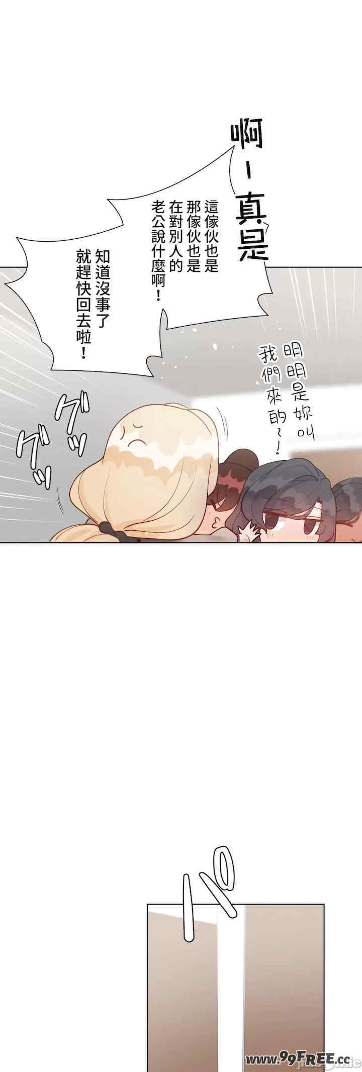 不良女家庭教师