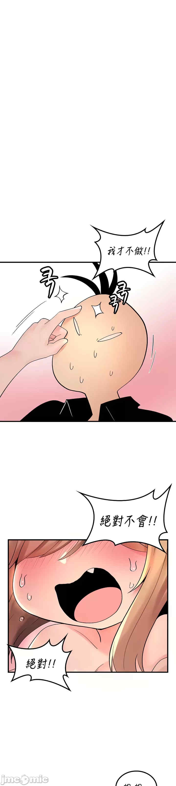 我上了一颗世界树