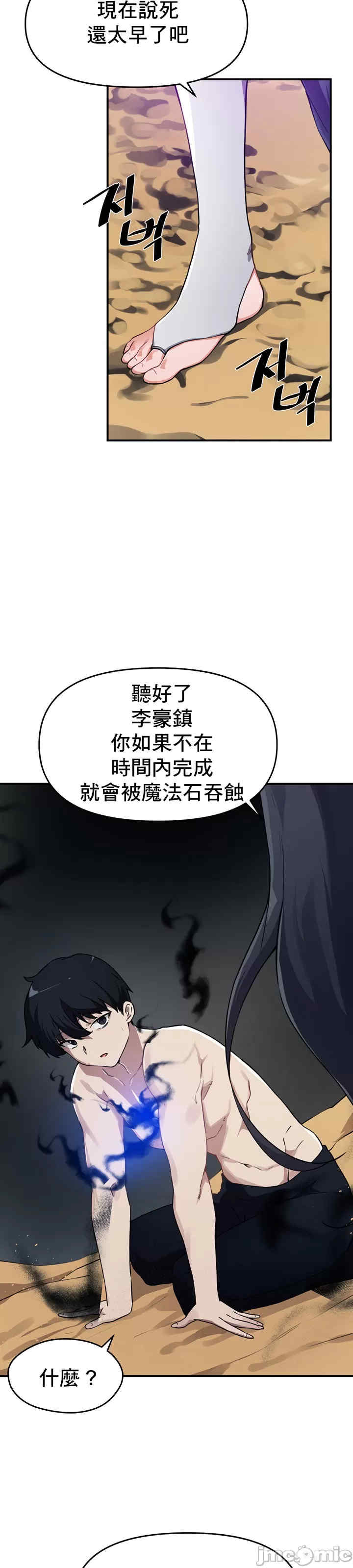 求求你给我能量