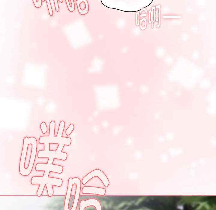 大企业里的小秘密/在大企业当废柴