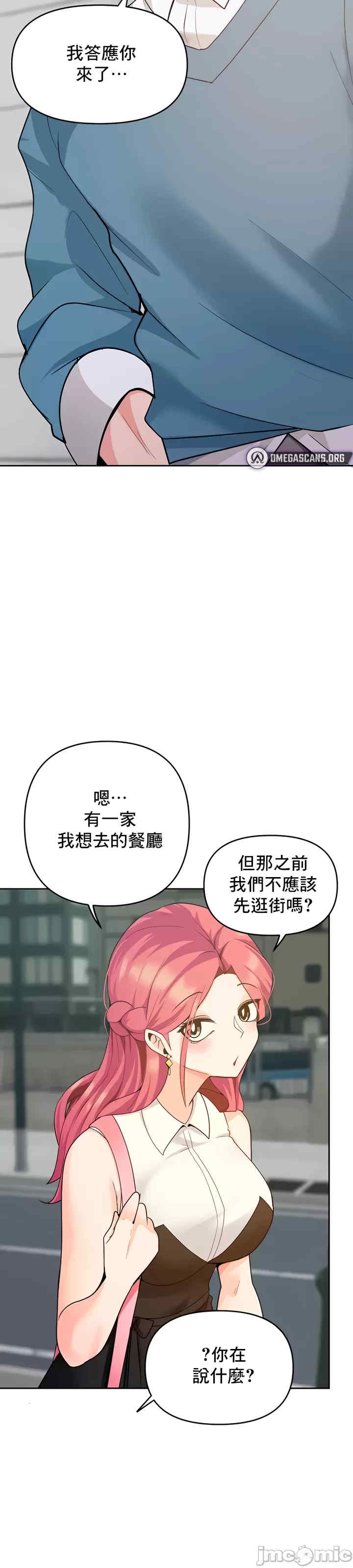 催眠软件是无效的