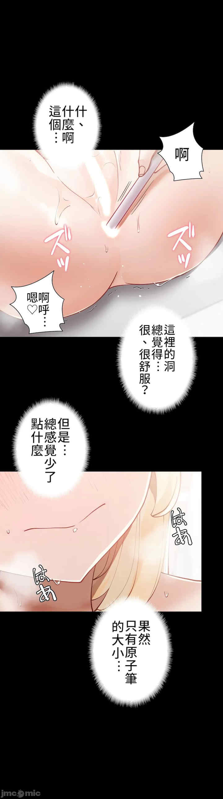 不良女家庭教师