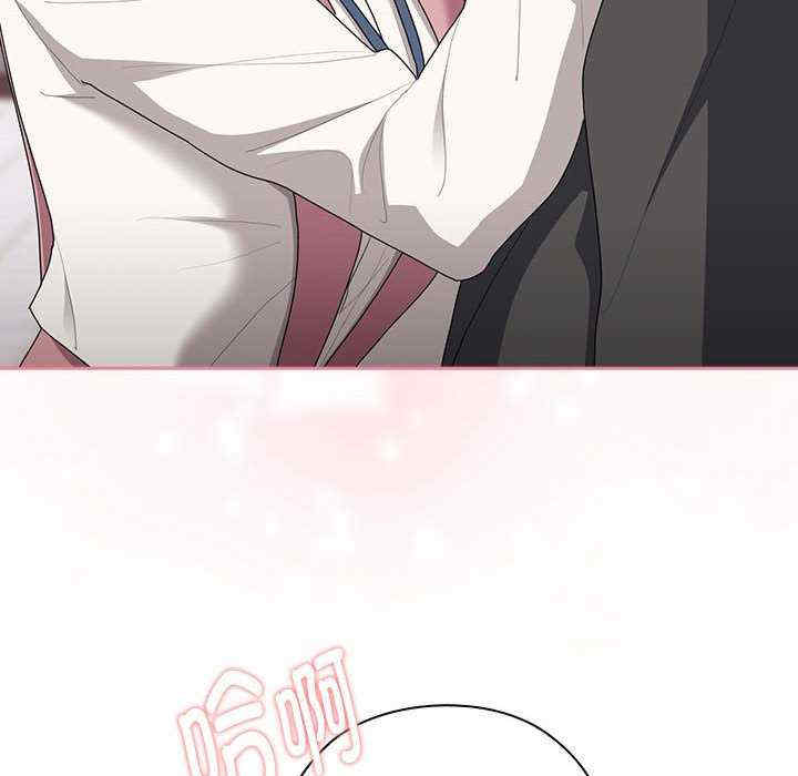 大企业里的小秘密/在大企业当废柴