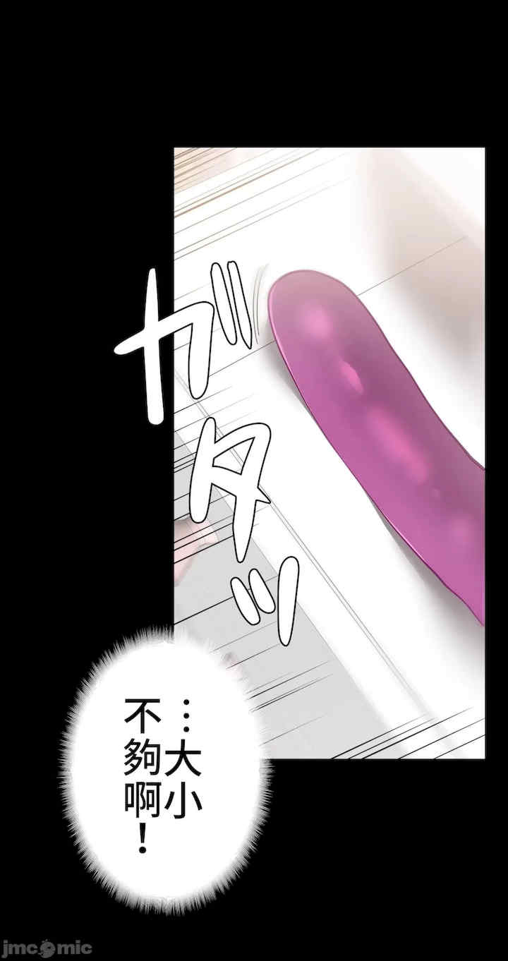 不良女家庭教师