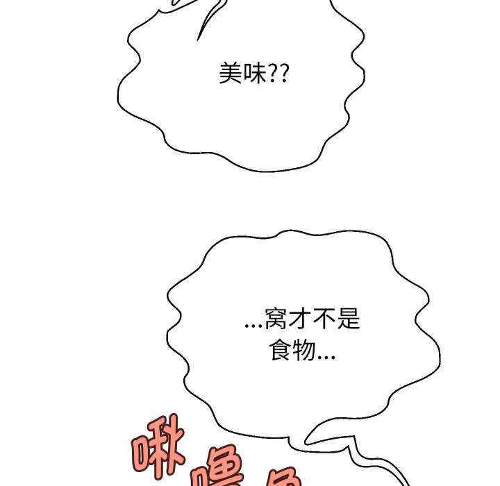 重生之长枪无敌/重生成为大只佬