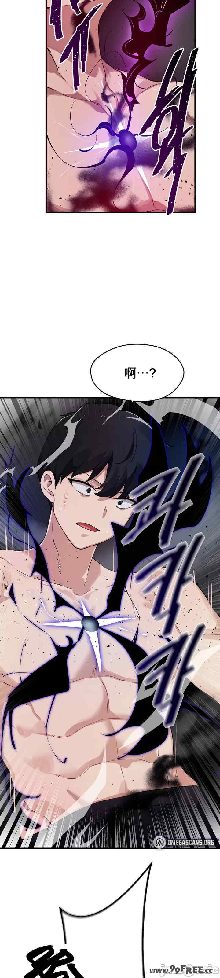 求求你给我能量