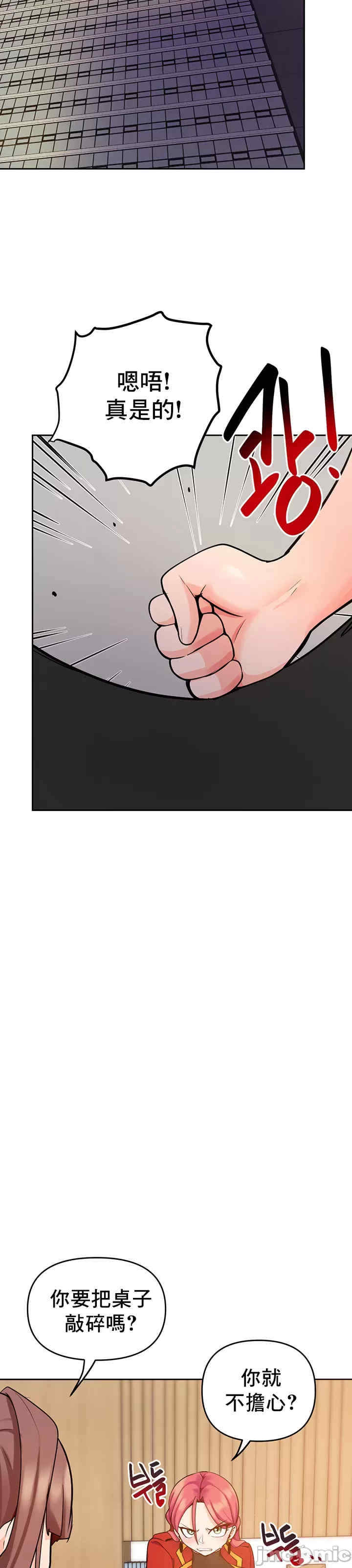 催眠软件是无效的