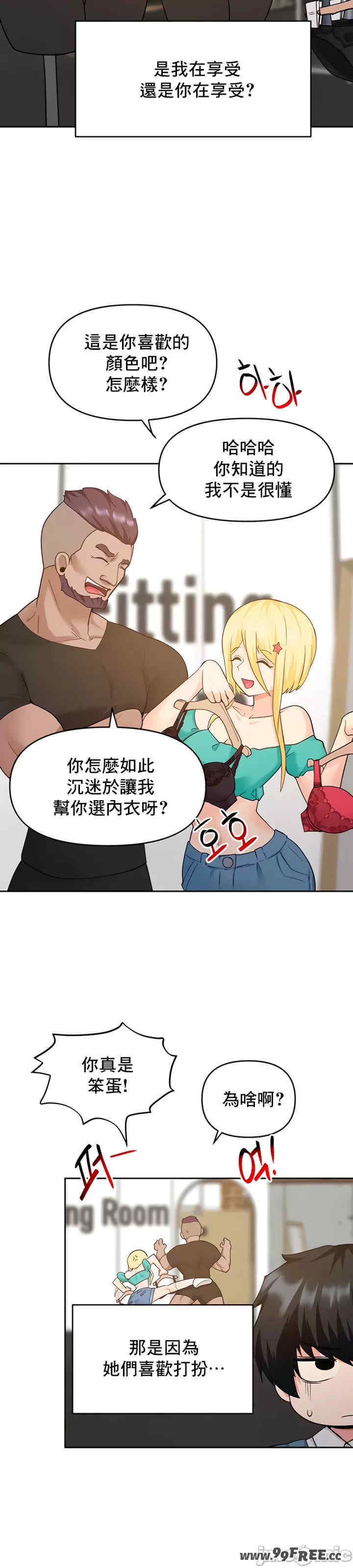 催眠软件是无效的