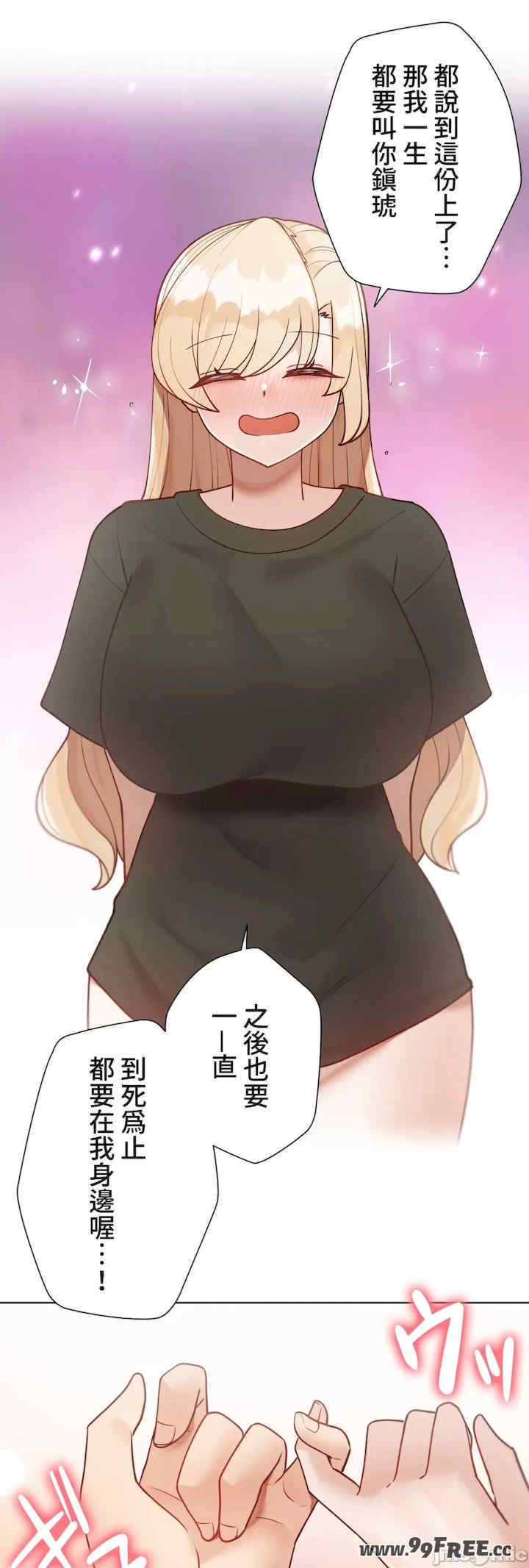 不良女家庭教师