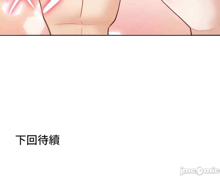 不良女家庭教师