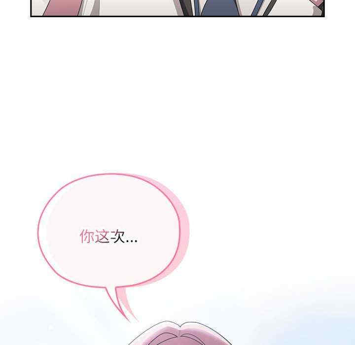 大企业里的小秘密/在大企业当废柴