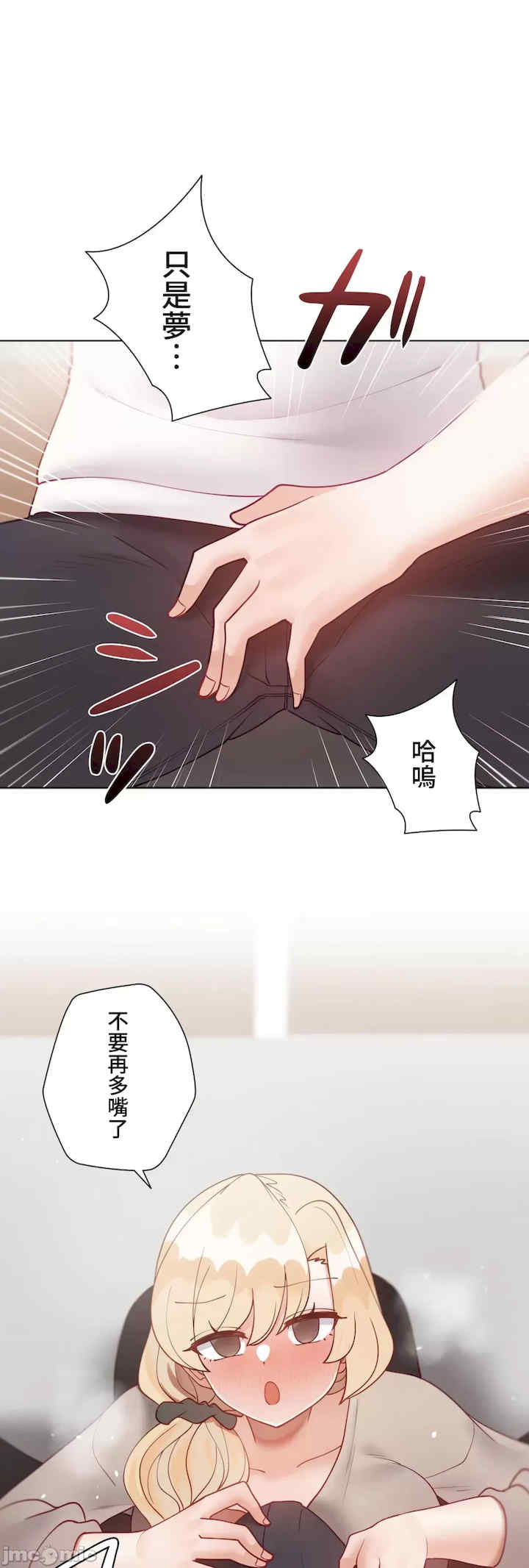 不良女家庭教师