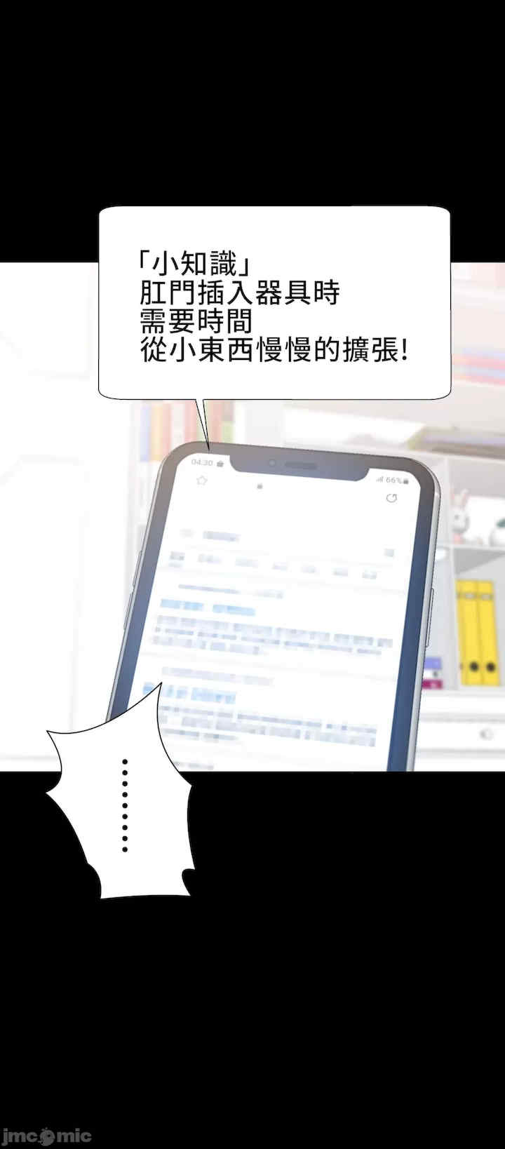 不良女家庭教师