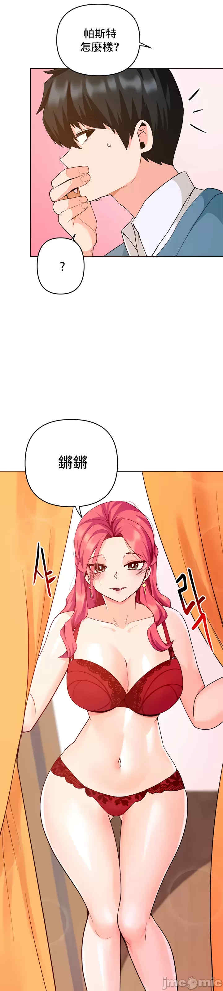 催眠软件是无效的