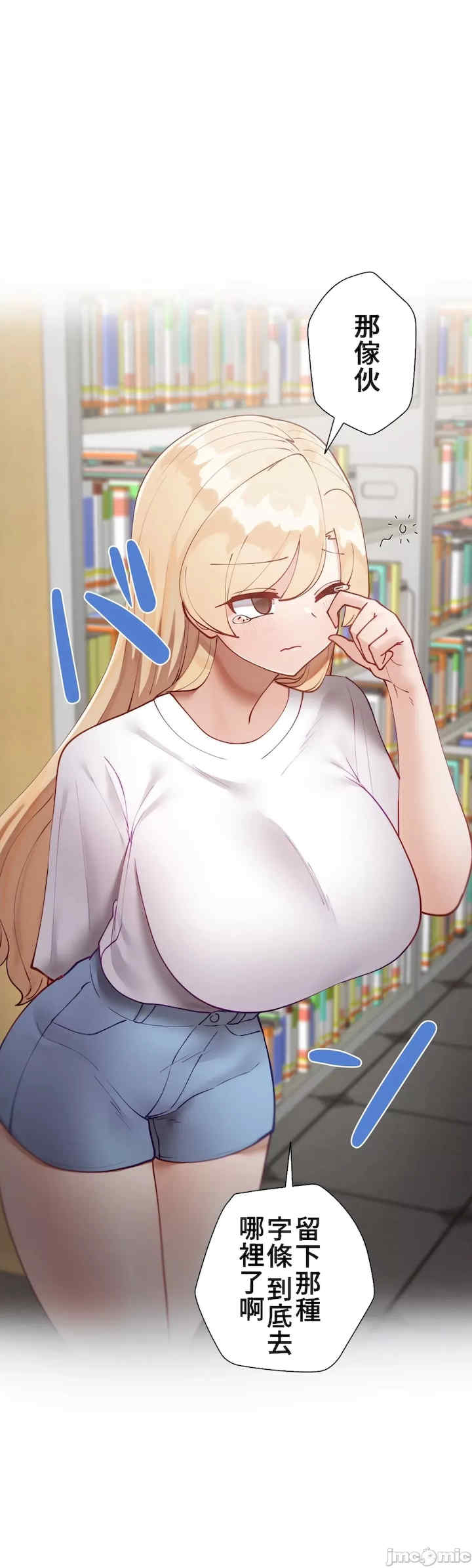 不良女家庭教师