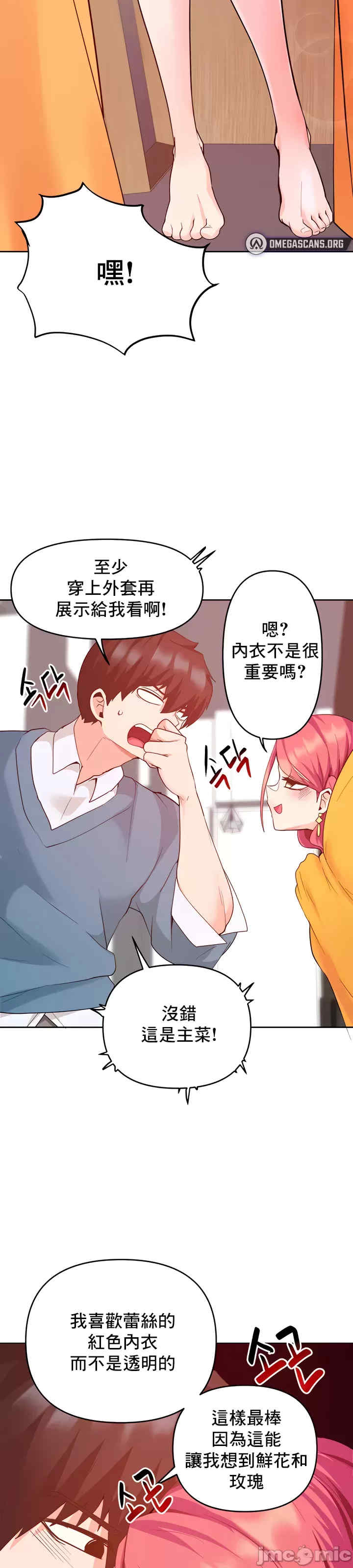 催眠软件是无效的