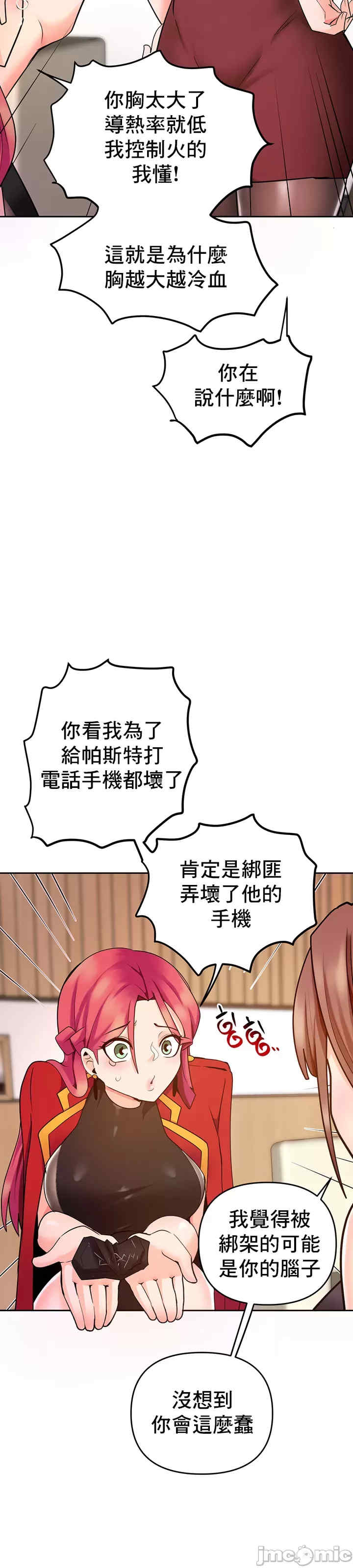 催眠软件是无效的