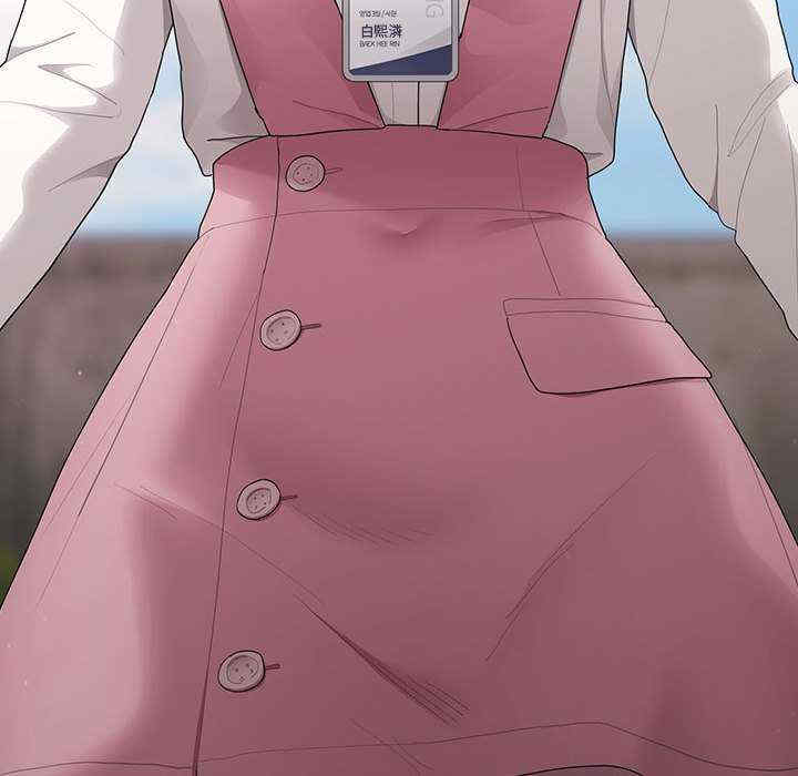 大企业里的小秘密/在大企业当废柴