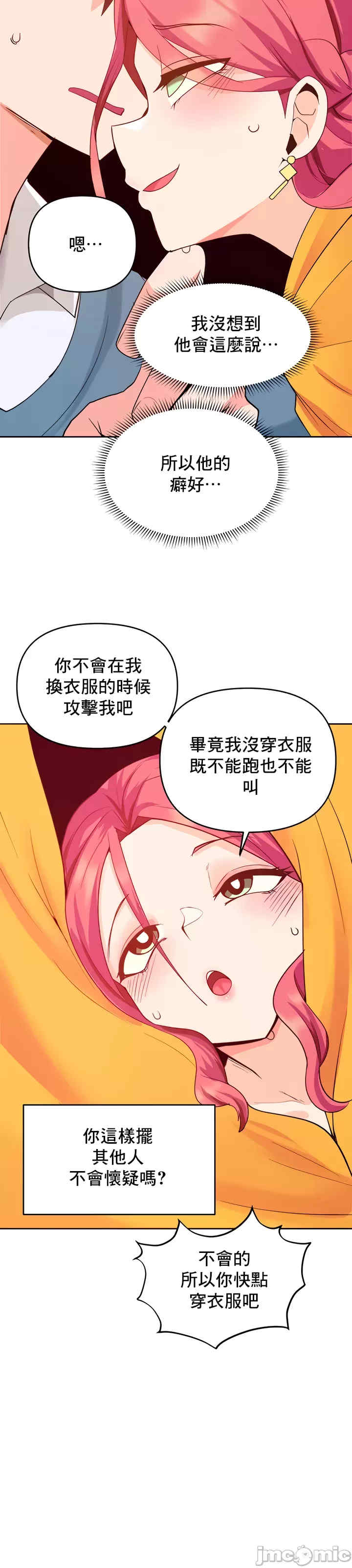 催眠软件是无效的