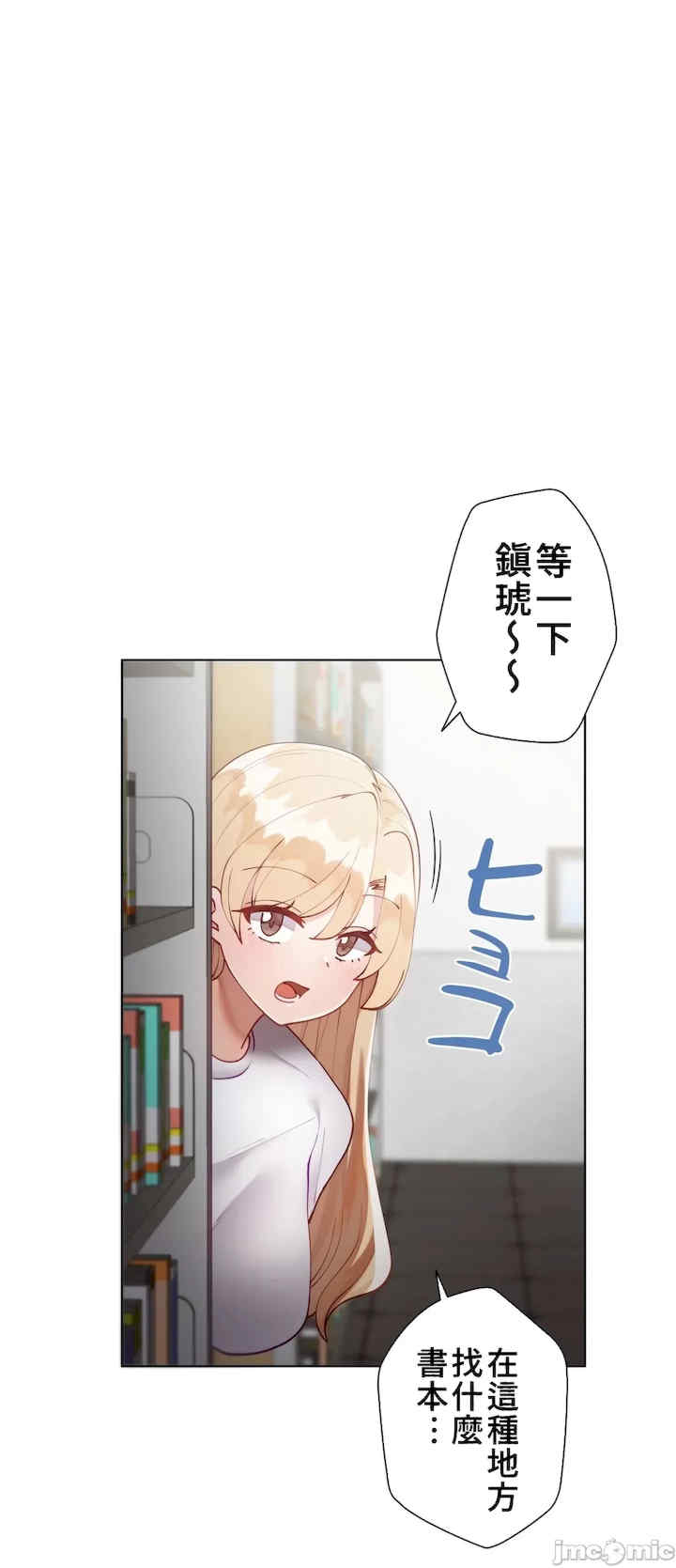 不良女家庭教师