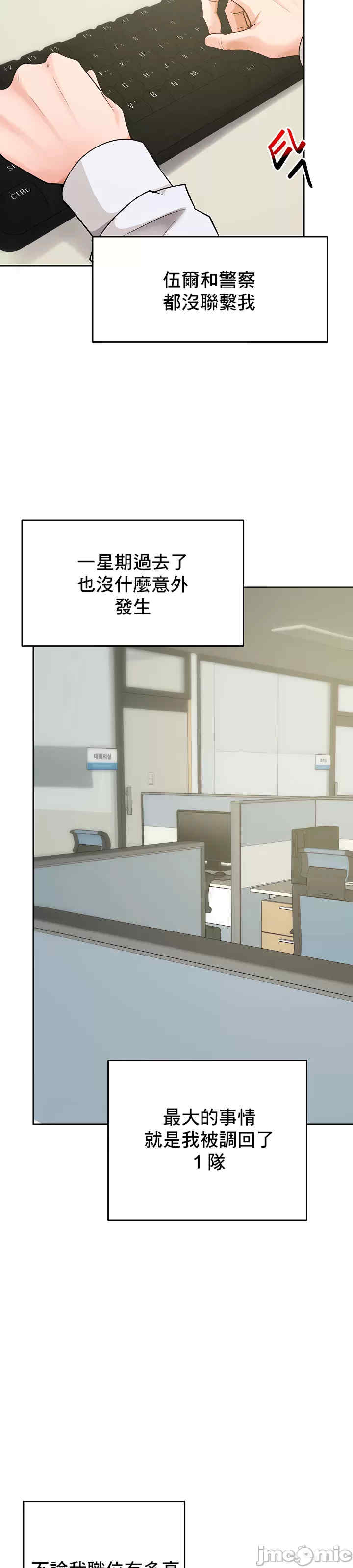 催眠软件是无效的