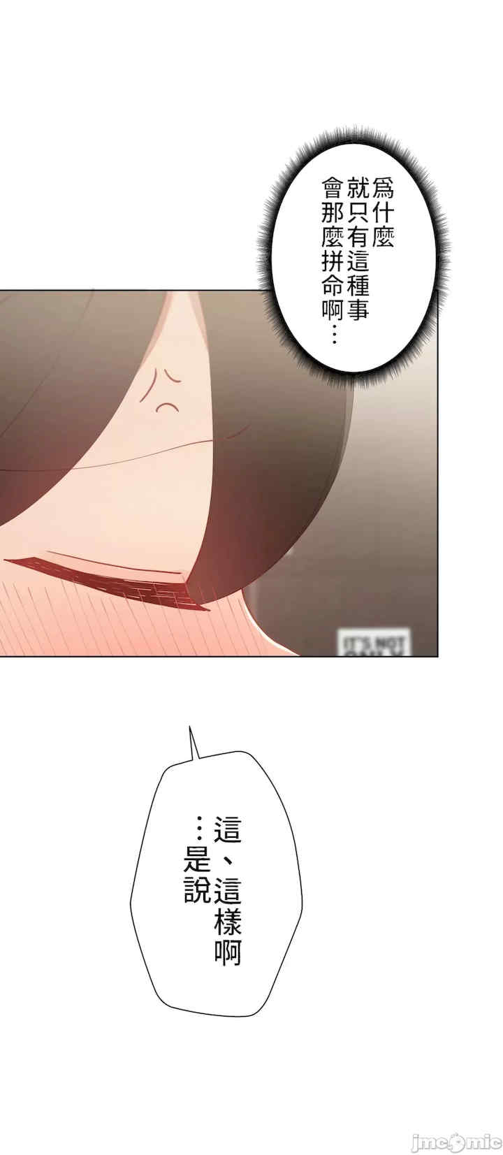 不良女家庭教师