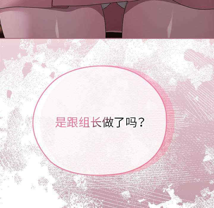 大企业里的小秘密/在大企业当废柴