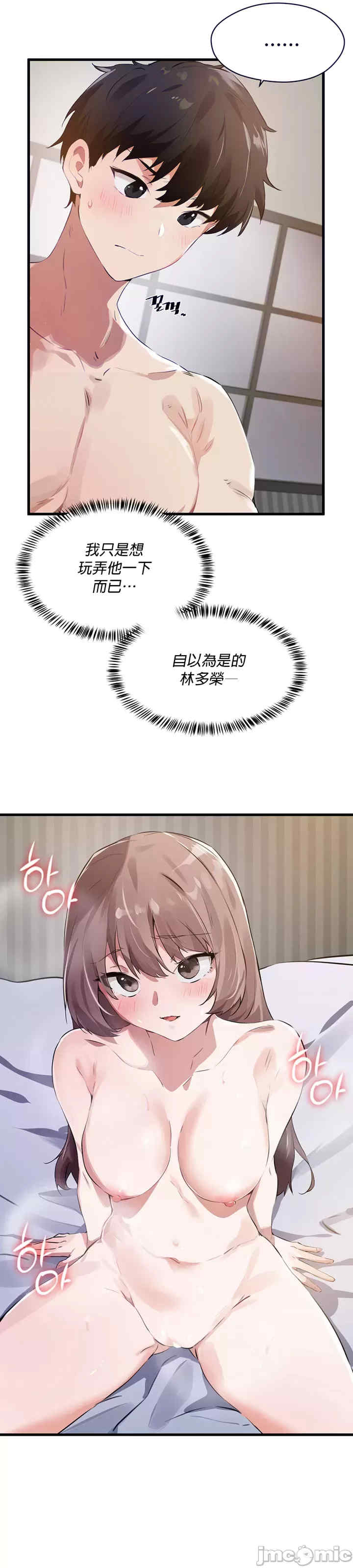 求求你给我能量