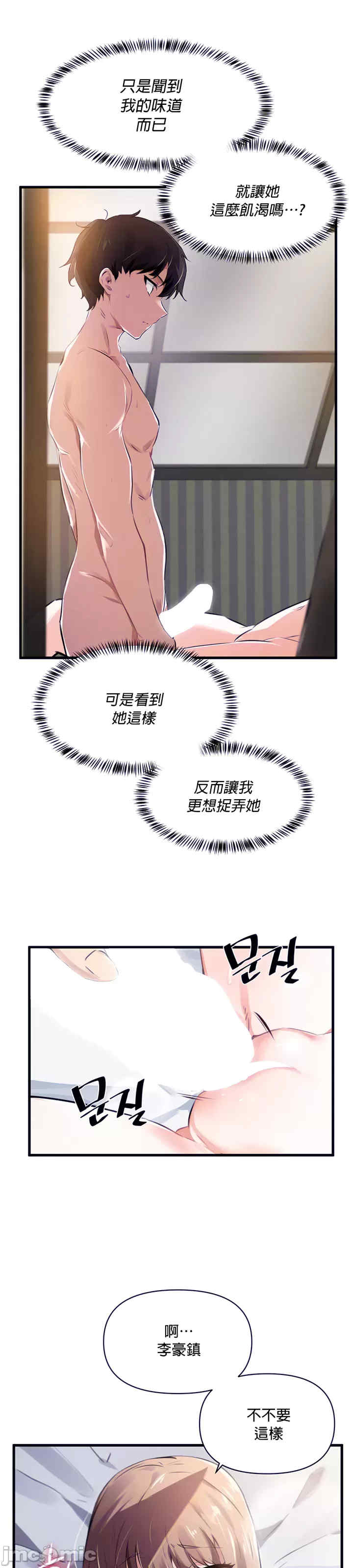 求求你给我能量