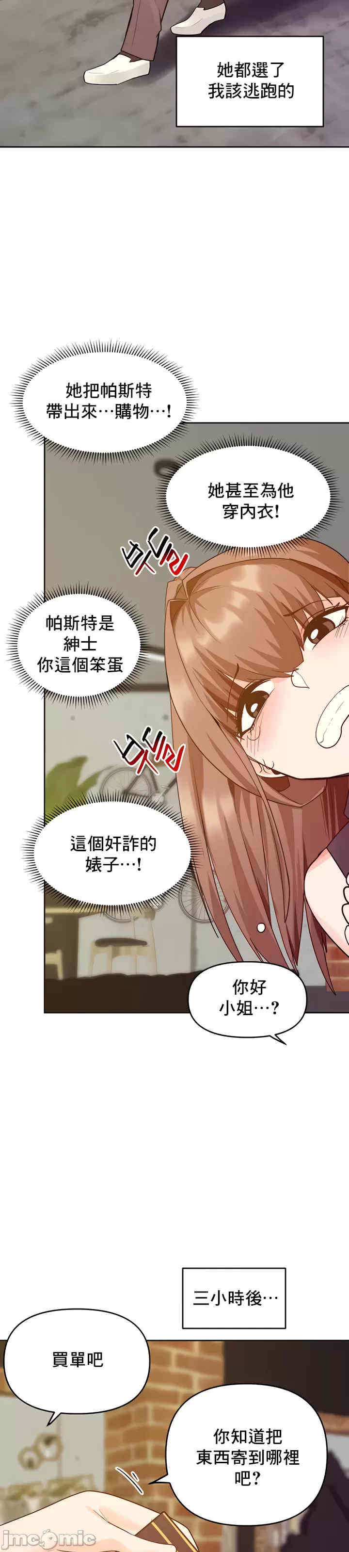 催眠软件是无效的