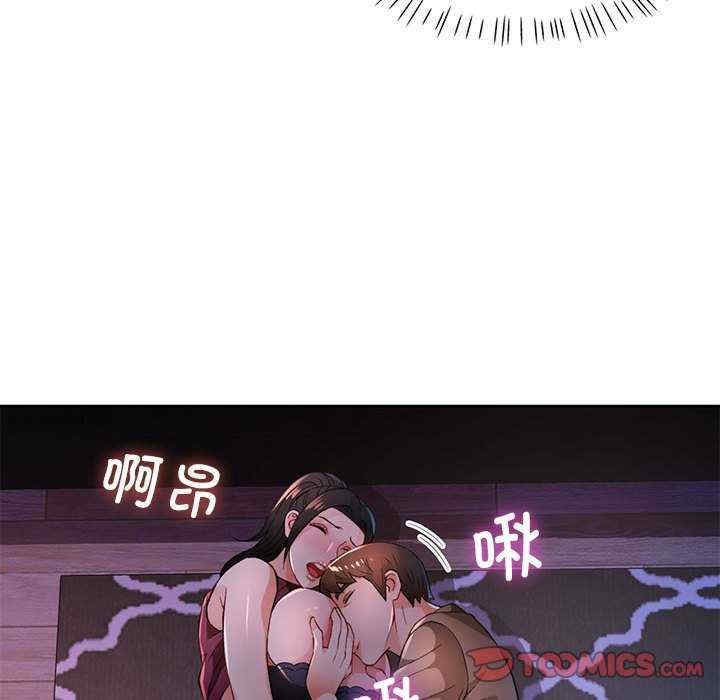 脱轨关系/脱序人妻