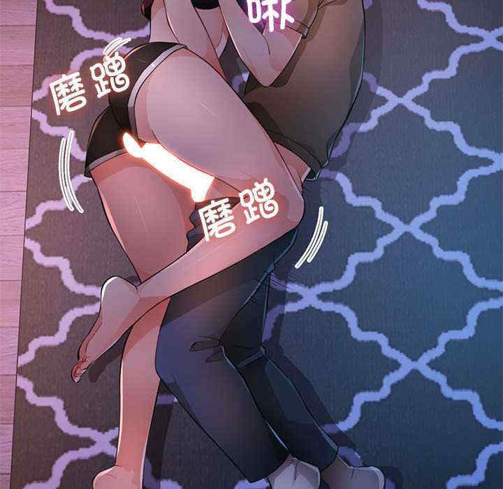 脱轨关系/脱序人妻