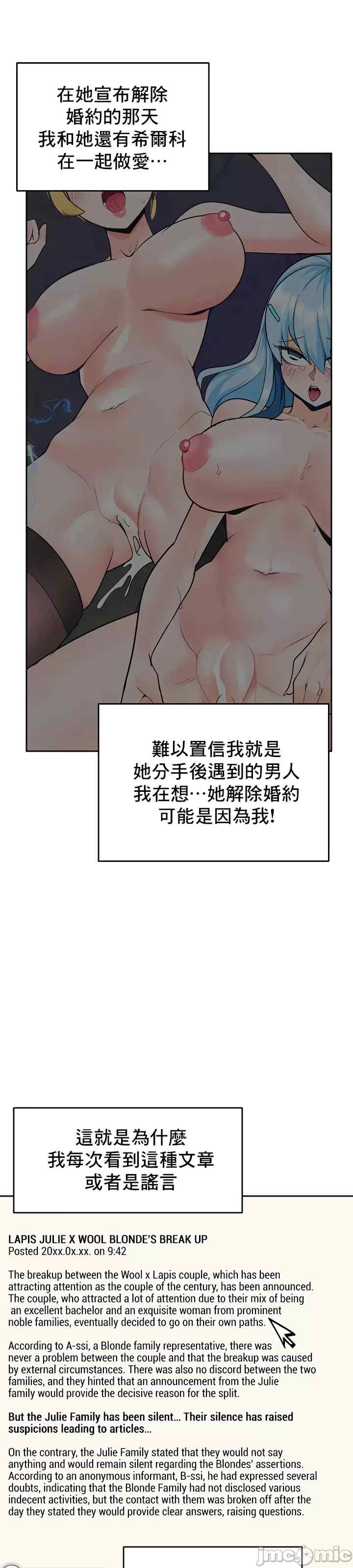 催眠软件是无效的