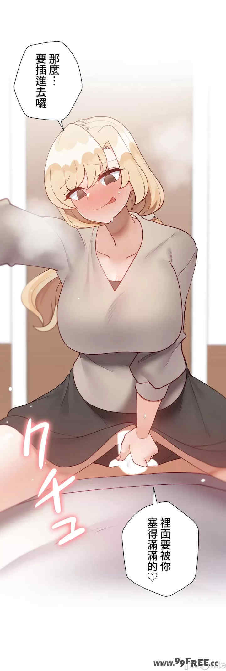 不良女家庭教师