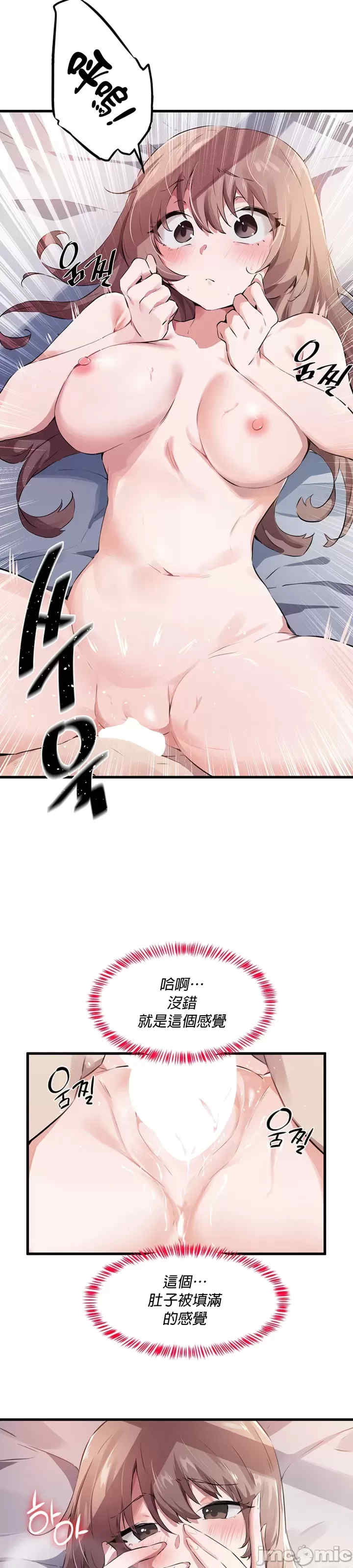 求求你给我能量