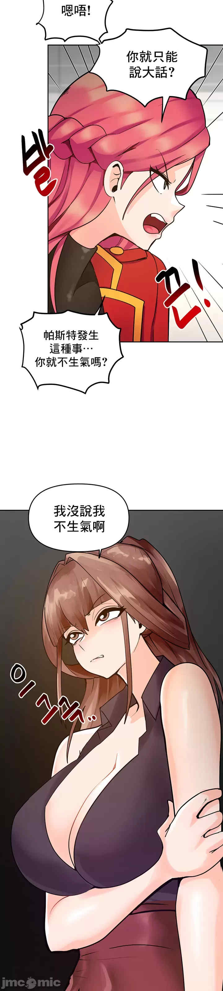 催眠软件是无效的