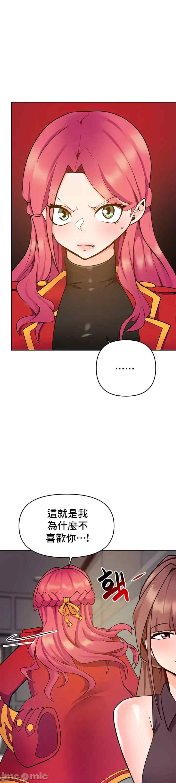 催眠软件是无效的