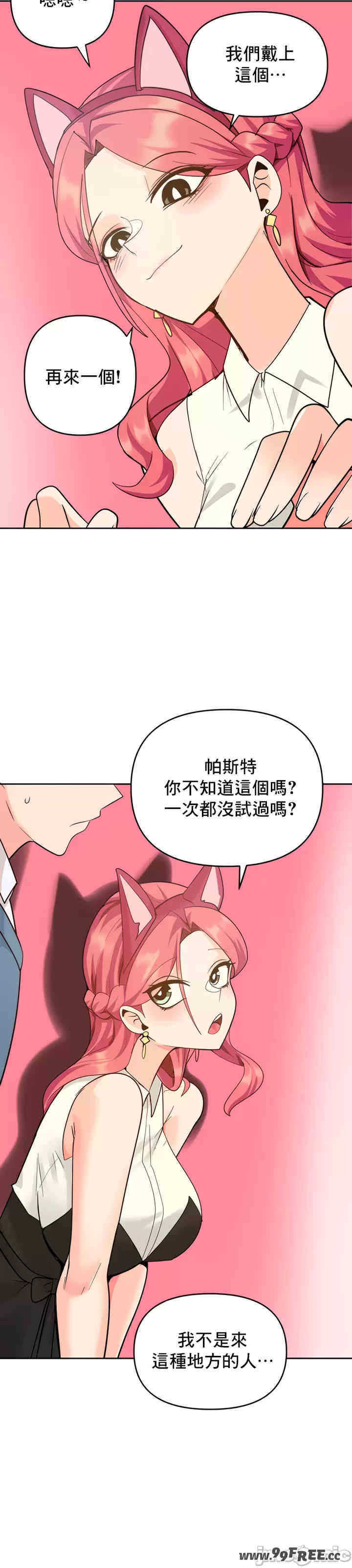 催眠软件是无效的