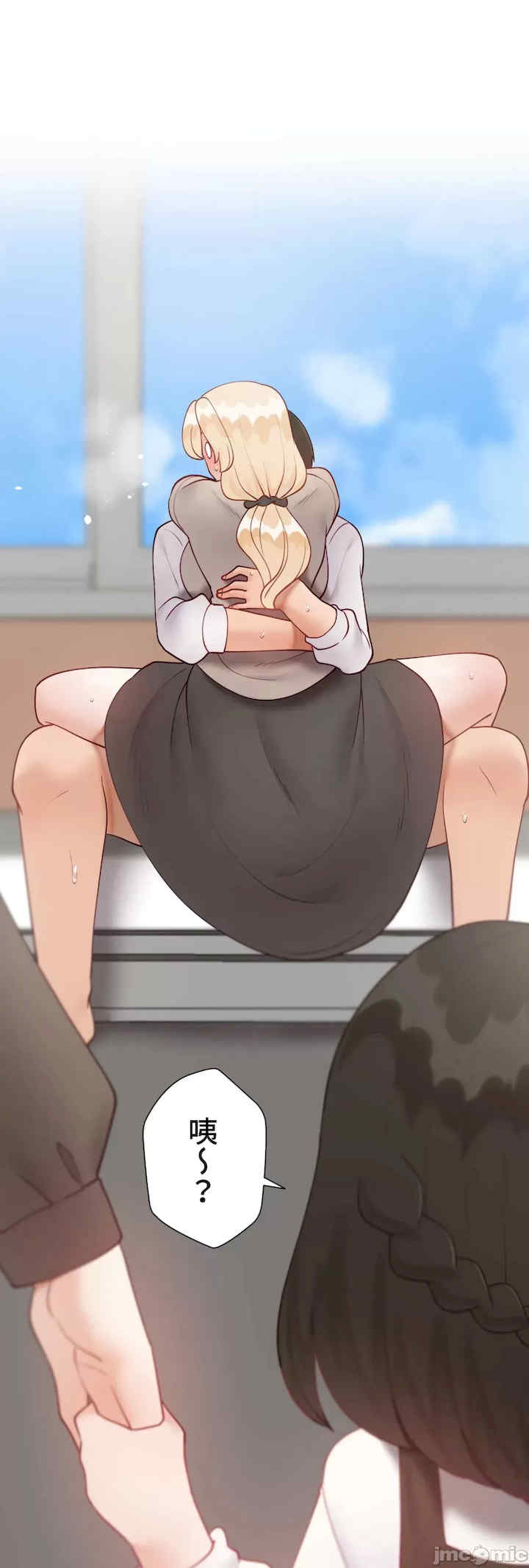 不良女家庭教师