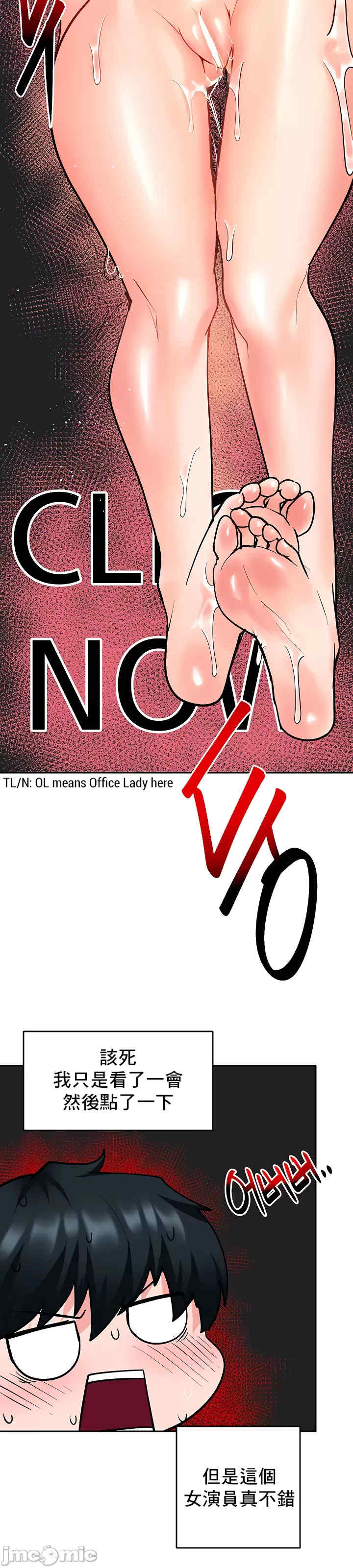 催眠软件是无效的