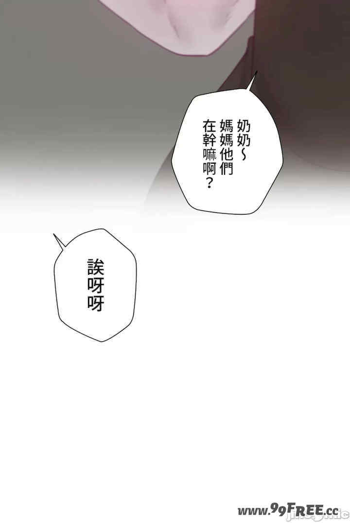 不良女家庭教师