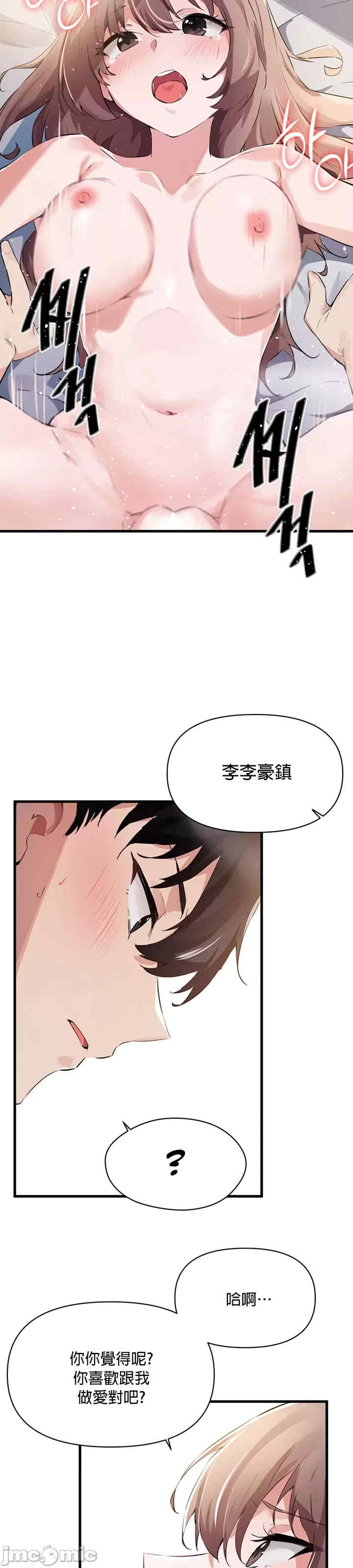 求求你给我能量